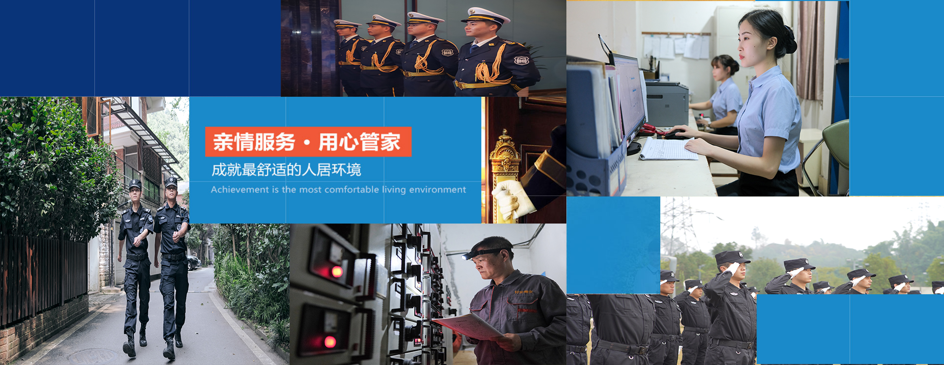 首頁(yè)廣告二